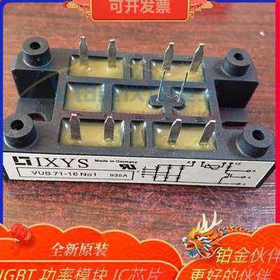 VUB71-16N01 VUB60-12N01 VUB70-12N01 VUB72-12N01 VUB72-16N01