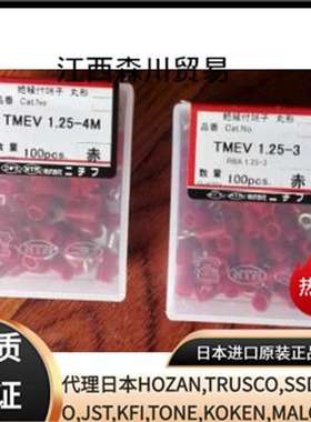 R325-10N日本日富端子R250-16/R100-10/R60-6S/R38-6