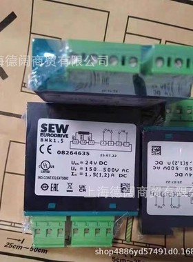 SEW整流模块BME1.5 8257221全新现货正品电机整流器整流块