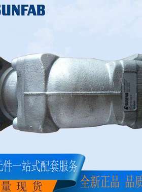 瑞典SUNFAB胜凡柱塞泵SCP047RSC047R 20001R