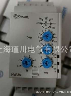 HWUA 84873026全新原装高诺斯Crouzet相序保护继电器现货 正品保