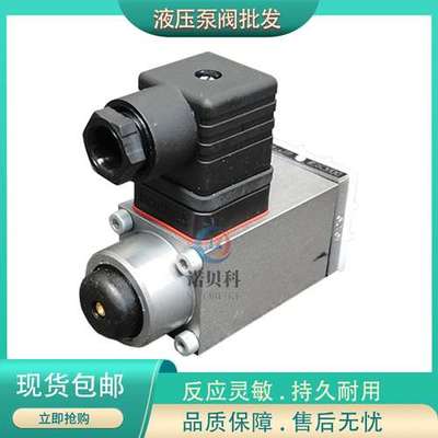 德国HAWE哈威 WH 2 R-L24 截止式换向阀液压阀WH系列 规格齐全