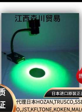 日本FUNATECH船越龙表面检查作业灯FY-18NH检查镜