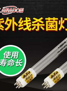 KANADON GH036T5L/4  80W自来水厂紫外线杀菌灯 UV