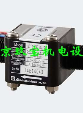 CR50-50A日本AICHI爱知流量传感器NW05-TTN，NW10-PTN，NW20-NTP