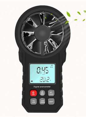 MS6252A橙色风速计  中性产品  特点带风量  跨境