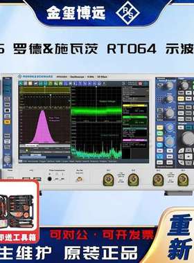 罗德与施瓦茨RS RTO64 示波器