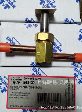 E3S130 E3S120 E10S250 E5S120 ME25S290 B6S1 A3F1斯波兰电磁阀