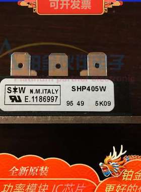 SHP405W SHP403W SHP102W SHP402W SHP103W SHP105W 模块 议价