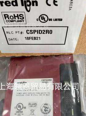 原装CSPID2RM CSPID2S0 CSPID2SM CSPID2T0美国红狮RedLion控制器
