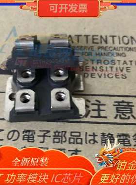 全新 STTH20004TV1 快恢复二极管模块