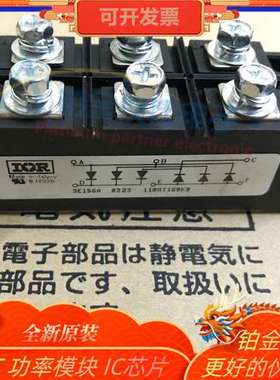 全新110MT160KB/110MT100KB/110MT120KB/110MT140KB 功率模块原装