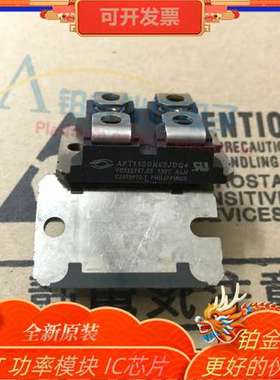 全新 APT150GN60JDQ4/APT46GA90JD40/APT100GLQ65JU3 二极管模块