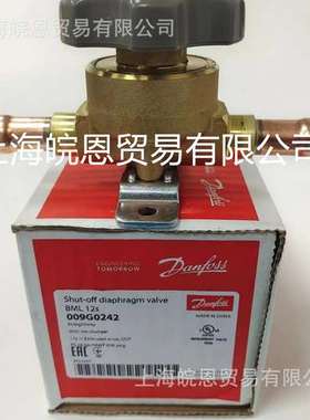 Danfoss丹佛斯BML12S 009G0142 009G0242配件制冷空调冷库手阀