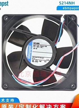 全新原装 依必安派特 5214NH ebmpapst 24V DC直流风机 10W 0.41