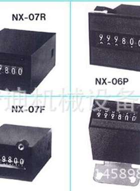 日本TOKICO支撑杆GS100-08-181/GS100-20-181