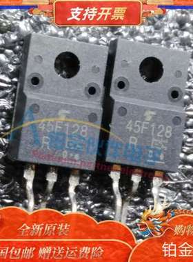 全新 45F121 45F122 45F123 45F124 45F127 45F128   TO-220F