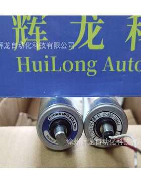 KMP-A103-4C-215-380-36AAA日本协和株式会社KYOWA电动滚筒