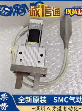 SMC全新原装电缸 LEHZ25K2-14现货