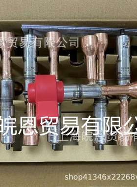 CAREL卡乐E2VSTAS221 E2VSTA0370 E2VCABSA50 EXV配套延长屏蔽线