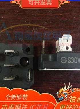 S30VT80 S50VB60 S50VB100  S50VB80 整流桥功率模块 欢迎咨询