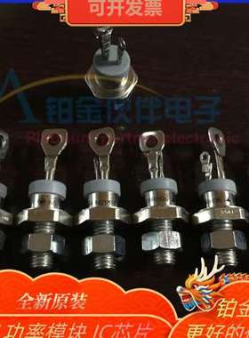 全新 N018RH06 N105PH12 N170PH12 螺栓性二极管 原装正品