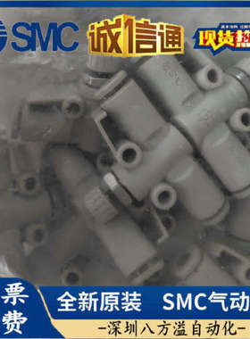 SMC 全新原装正品节流阀AS2002F-06-J 现货