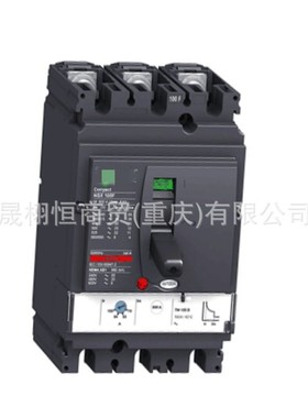 塑壳断路器NS33482-NSE400N-NSX630N-NS250N-nsyccothc-NSC60E