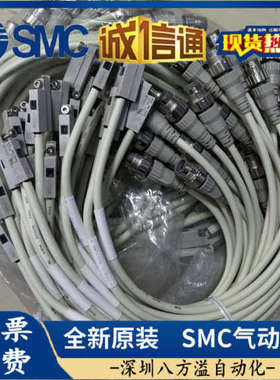 SMC原装 感应线 D-M9BSAPC D-M9BSDPC D-M9PSAPC D-M9PSDPC