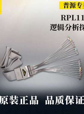 RIGOL普源有源逻辑分析RPL1116示波器监视器RPL2316升级套件PLA22