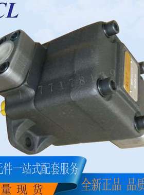 现货包邮 进口台湾KCL凯嘉SVQ25-43-FRRL-2叶片泵