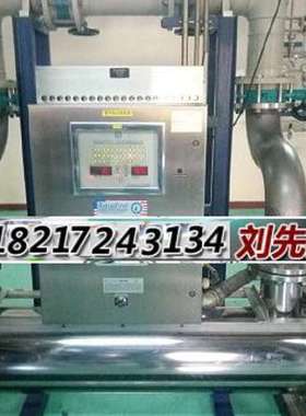 G36T5L lightsources watertec aqualight aquabest viqua r-can