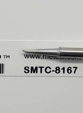 SMTC-8167 烙铁头 美国 OKI METCAL SMTC8167 电烙铁