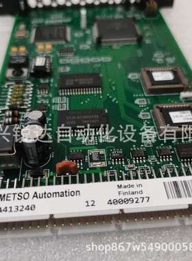 A413160 全新 METSO原装数字量输入模块 诚信供应