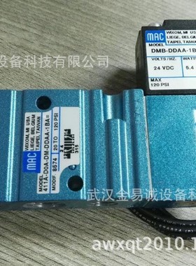 美国MAC 电磁阀 411A-D0A-DM-DDAA-1BA MOD8574 现货