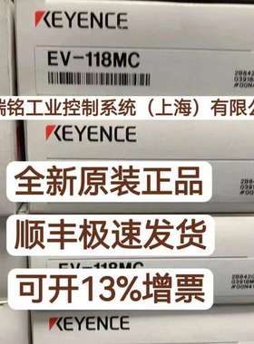 基恩士OP-87059 OP-87431 OP-87432  OP-87433全新原装正品 现货