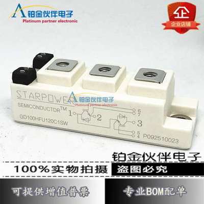 全新GD150HFL60C1S GD75HFL120C1S GD100HFU120C1S GD50HFL120C1S