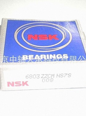 轴承6803ZZCM薄壁轴承深沟球球轴承北京现货