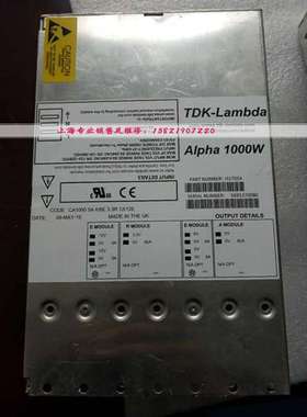 H17054 Alpha1000电源现货 带质保 懂技术 也可维修