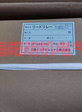 TSG全新正品 DP1A24-10J  DP1A24-10J4