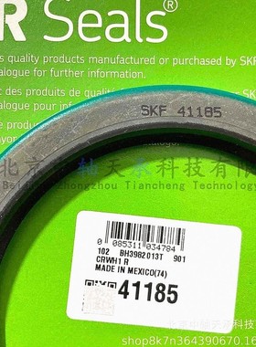 S-K-F径向轴密封CR41185金属骨架密封唇104.78*133.38*11.13mm