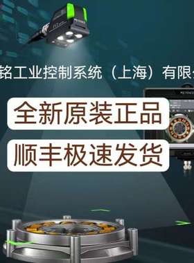 基恩士OP-87452 OP-87453   OP-87457  OP-87458全新原装正品 现