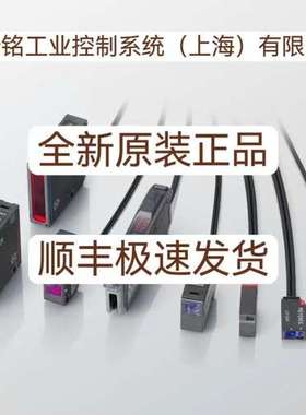 基恩士OP-88349 OP-88350 OP-88351 OP-88352全新原装正品 现货