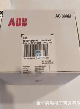 ABB DSRF180A 57310255-AV  全新原装现货出售