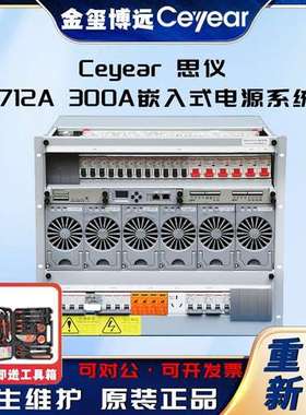 CEYEAR思仪 1652AM任意波形发生器
