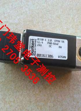 现货00161306电磁阀0330 E 3.0德国宝德burkert
