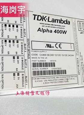 alpha 400W H41014 电源 CA400 5B 24D 12 12E 15 15E 24 24H现货
