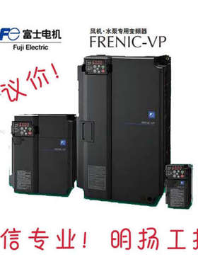 富士变频器FRN0105F2S-4C ND-55KW/105A;HND-45KW/91A