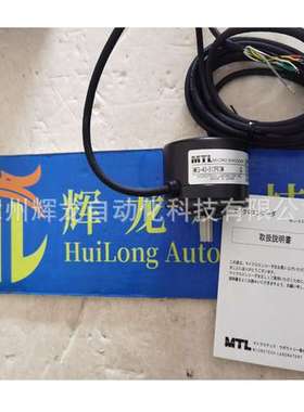 MEH-30-40000PC4日本MTL拼单MICROTECH LABORATORY编码器