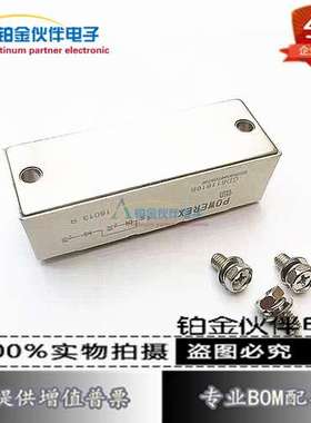 全新现货 CD611616B CD431690B CD431290B CD631615B 功率模块